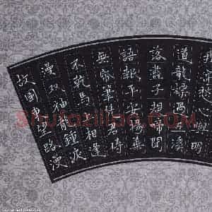 周永 硬笔楷书作品《古诗二首》图片欣赏