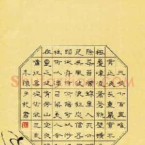 陈子杭(少儿组 10岁)硬笔书法大赛 入围作品选登图片欣赏