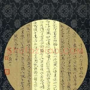 黄品尔(少儿组 15岁)硬笔书法大赛 入围作品选登图片欣赏