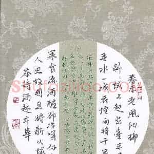 高泓 硬笔楷书作品《苏轼词望江南》图片欣赏