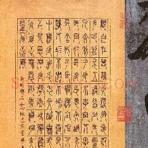 王宣婷(少儿组 12岁)硬笔书法大赛 入围作品选登图片欣赏