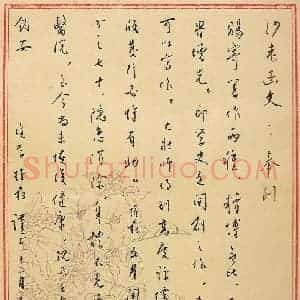 蒋维崧硬笔手札《蒋维崧手迹》原件扫描高清图片欣赏下载