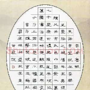 甘霖锐(少儿组 11岁)硬笔书法大赛 入围作品选登图片欣赏