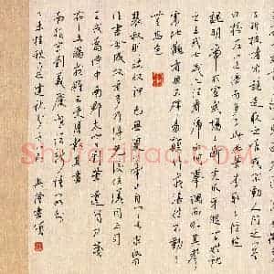 贾兴隆 硬笔行书作品《世说新语数则》图片欣赏