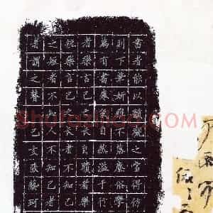 张艺珂(少儿组 12岁)硬笔书法大赛 入围作品选登图片欣赏