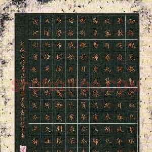 林少武(成人组 铜奖)硬笔书法大赛 获奖作品图片欣赏