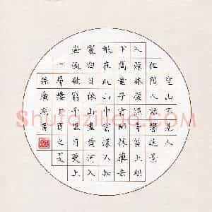 孙广明(成人组)硬笔书法大赛 入围作品选登图片欣赏