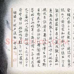 张博聪(少儿组 15岁)硬笔书法大赛 入围作品选登图片欣赏