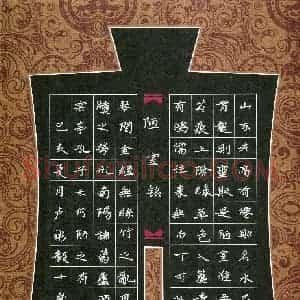 卢彬毅(少儿组 10岁)硬笔书法大赛 入围作品选登图片欣赏