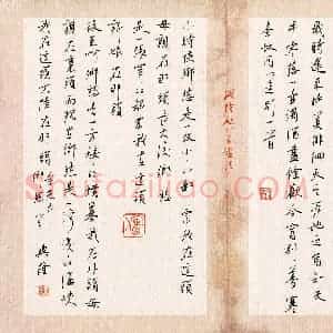 贾兴隆 硬笔行书作品《李叔同余光中诗二首》图片欣赏