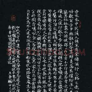 玉秉麟(少儿组 13岁)硬笔书法大赛 入围作品选登图片欣赏