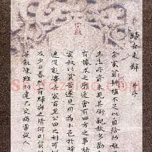 何剑(成人组 优秀奖)硬笔书法大赛 获奖作品图片欣赏