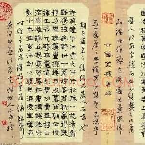 周永 硬笔隶书作品《昆明大观楼联》图片欣赏