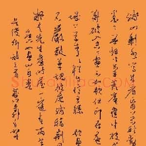 胡奕 硬笔行草作品《吴俊卿诗三首》图片欣赏
