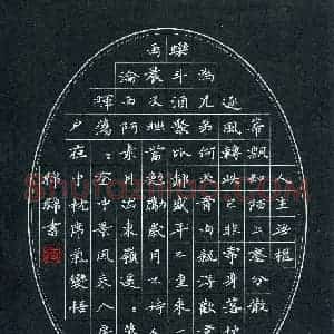 施绵绵(成人组)硬笔书法大赛 入围作品选登图片欣赏