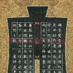 卢朝霞(成人组 优秀奖)硬笔书法大赛 获奖作品图片欣赏