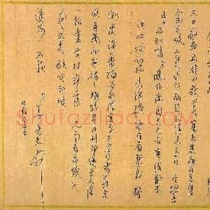 姜亮夫硬笔手札《姜亮夫手迹》原件扫描高清图片欣赏下载