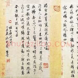 蔡祖喜 硬笔行草作品《王维诗四首》图片欣赏