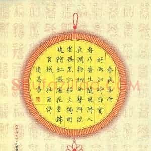 汤远昌 硬笔楷书作品《杜甫诗一首》图片欣赏