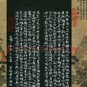 常满(少儿组 15岁)硬笔书法大赛 入围作品选登图片欣赏