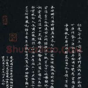 何有宸(少儿组 11岁)硬笔书法大赛 入围作品选登图片欣赏