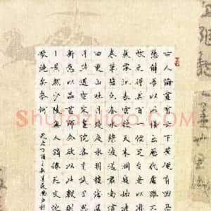 李盛德 硬笔楷书作品《画禅室随笔节录》图片欣赏