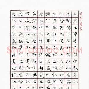 硬笔书法大赛 黄文泉(评委)参赛硬笔书法作品欣赏