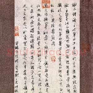 蔡祖喜 硬笔行草作品《节录世说新语四则》图片欣赏
