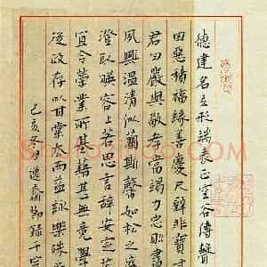 硬笔书法大赛 马新俭(监委 江苏)参赛硬笔书法作品欣赏