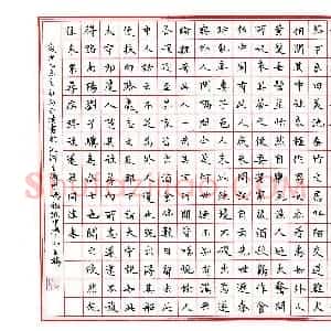 白正清 硬笔楷书作品《陶渊明桃花源记》图片欣赏