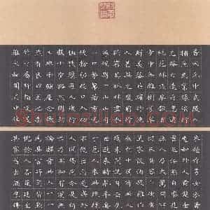 硬笔书法大赛 贺东祥(特邀 浙江)参赛硬笔书法作品欣赏