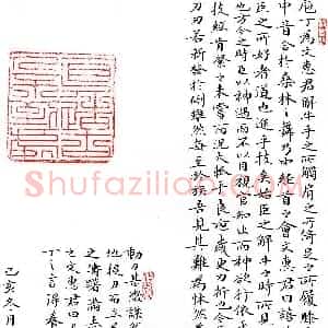 硬笔书法大赛 汤力(特邀 浙江)参赛硬笔书法作品欣赏