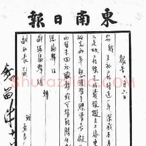 金庸硬笔手札《金庸手迹》原件扫描高清图片欣赏下载