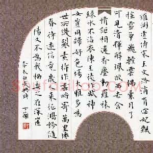 丁兰(成人组 铜奖)硬笔书法大赛 获奖作品图片欣赏