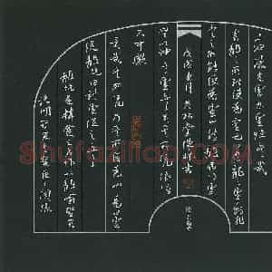 陈林 硬笔行草作品《韩愈龙说》图片欣赏
