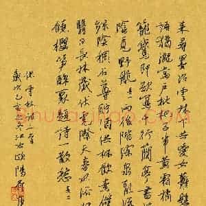 硬笔书法大赛 欧阳荷庚(特邀 江西)参赛硬笔书法作品欣赏