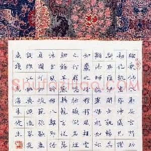 硬笔书法大赛 朱健生(特邀 浙江)参赛硬笔书法作品欣赏