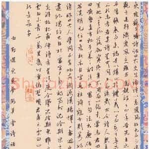 硬笔书法大赛 杜硕宇(特邀 安徽)参赛硬笔书法作品欣赏
