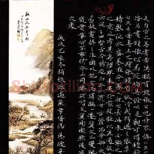 硬笔书法大赛 冯德(特邀 陕西)参赛硬笔书法作品欣赏