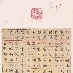 硬笔书法大赛 张峥(特邀 湖北)参赛硬笔书法作品欣赏