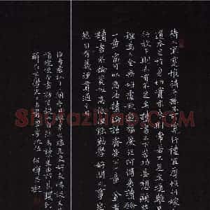 硬笔书法大赛 任晖(特邀 黑龙江)参赛硬笔书法作品欣赏