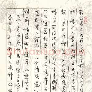 朱健科 硬笔行草作品《李梦阳朝饮马送陈子出塞》图片欣赏