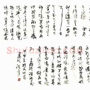 钟妙明 硬笔草书作品《王国维词话三则》图片欣赏