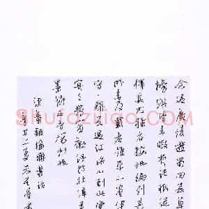 硬笔书法大赛 朱星星(广东)参赛硬笔书法作品欣赏
