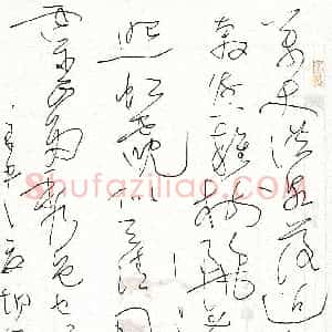 硬笔书法大赛 李炯峰(北京)参赛硬笔书法作品欣赏