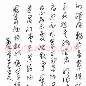 钟妙明 硬笔草书作品《千字文》图片欣赏