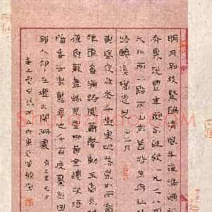 硬笔书法大赛 张阿五(监委 江苏)参赛硬笔书法作品欣赏