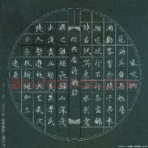 汤远昌 硬笔楷书作品《经典唐诗摘抄》图片欣赏