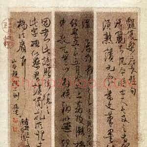 硬笔书法大赛 孙健(监委 江苏)参赛硬笔书法作品欣赏