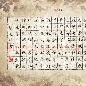 张建华(成人组 铜奖)硬笔书法大赛 获奖作品图片欣赏